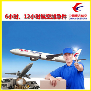 玉树巴塘空运公司谈空运的四大作用是什么